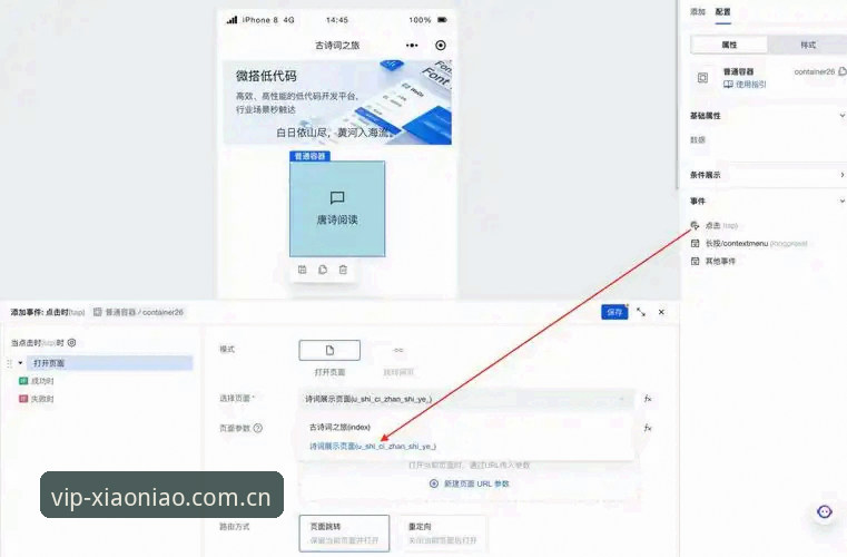 小鸟平台CN官网 新手必看:小鸟平台登录与CN官网使用教程