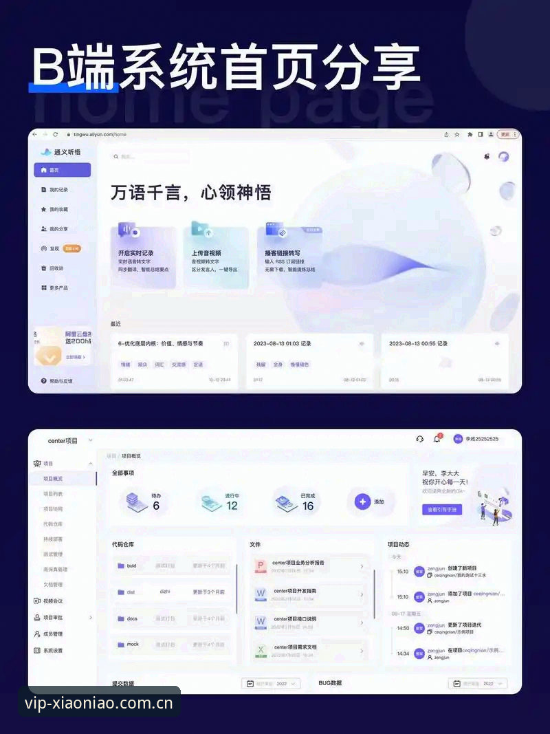 小鸟平台好不好用 小鸟平台登录体验对比:电竞数据查询的便捷性VS实用性,哪个更值得选择?