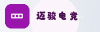 合作伙伴